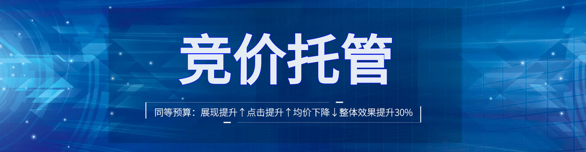 高雄百度推广价格